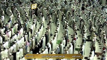 تلاوة عشاء ١٤٣٧/٤/٦هـ - من سورة هود - الشيخ د. خالد الغامدي