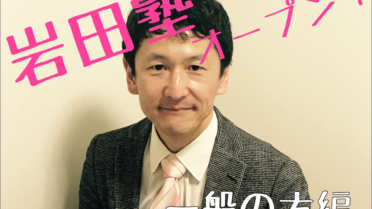 新型コロナ　一般の方編