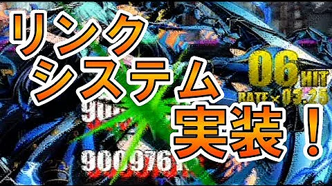 تحميل ディバインゲート リンクシステム تحميل ディバインゲート リンクシステム