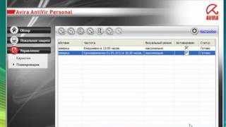 видео Скачайте бесплатный антивирус Avira Free Antivirus 2013