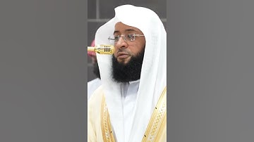 سورة النصر | الشيخ #بدر_التركي