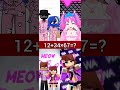 Meow Meow x Cry For Me Trend with JJ &amp; JJ's Sister - Maizen Minecraft x Hytale #minecraft​ #jj​