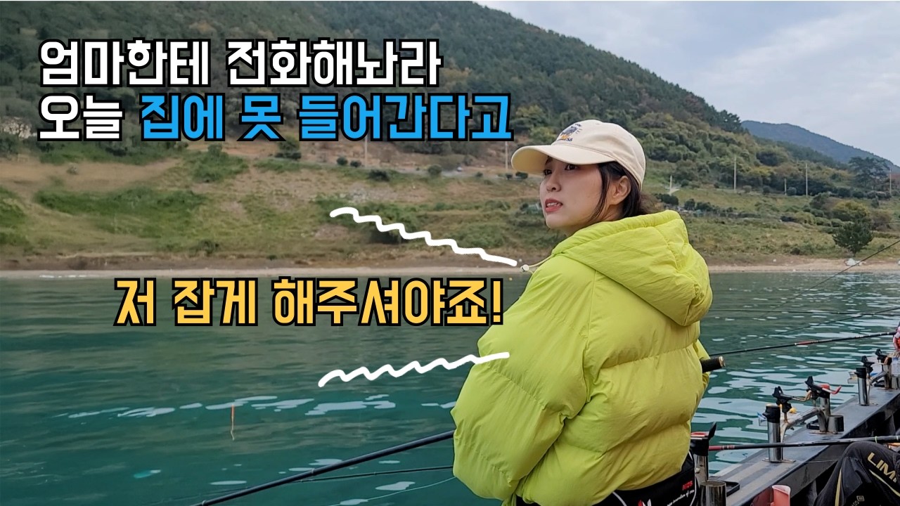 드디어 대물 감성돔 잡아보기