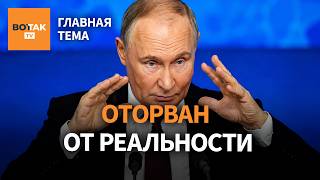 Хозяин Кремля теряет контроль. Армения после выборов / Главная тема