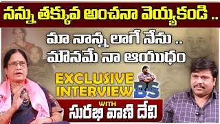 TRS MLC Candidate Surabhi Vani Devi Exclusive Interview |#PVNarasimhaRao| BS Talk Show|Top Telugu TV