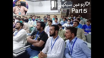 Combo Box In C#  Urdu/Hindi