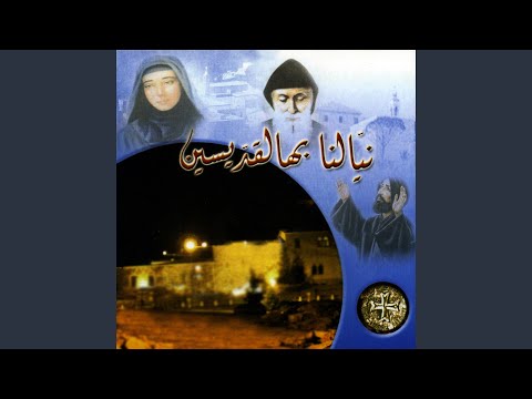 تعالوا إلي مباركي أبي 