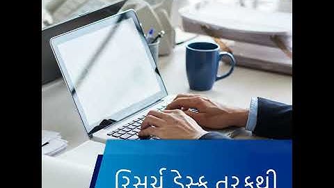 Initiating Coverage- Johnson Controls-Hitachi Air Conditioning India Ltd (Gujarati) |HDFC Securities