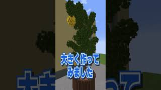 マイクラでレモンを作るときの違い ~初心者vsプロ~【マインクラフト】