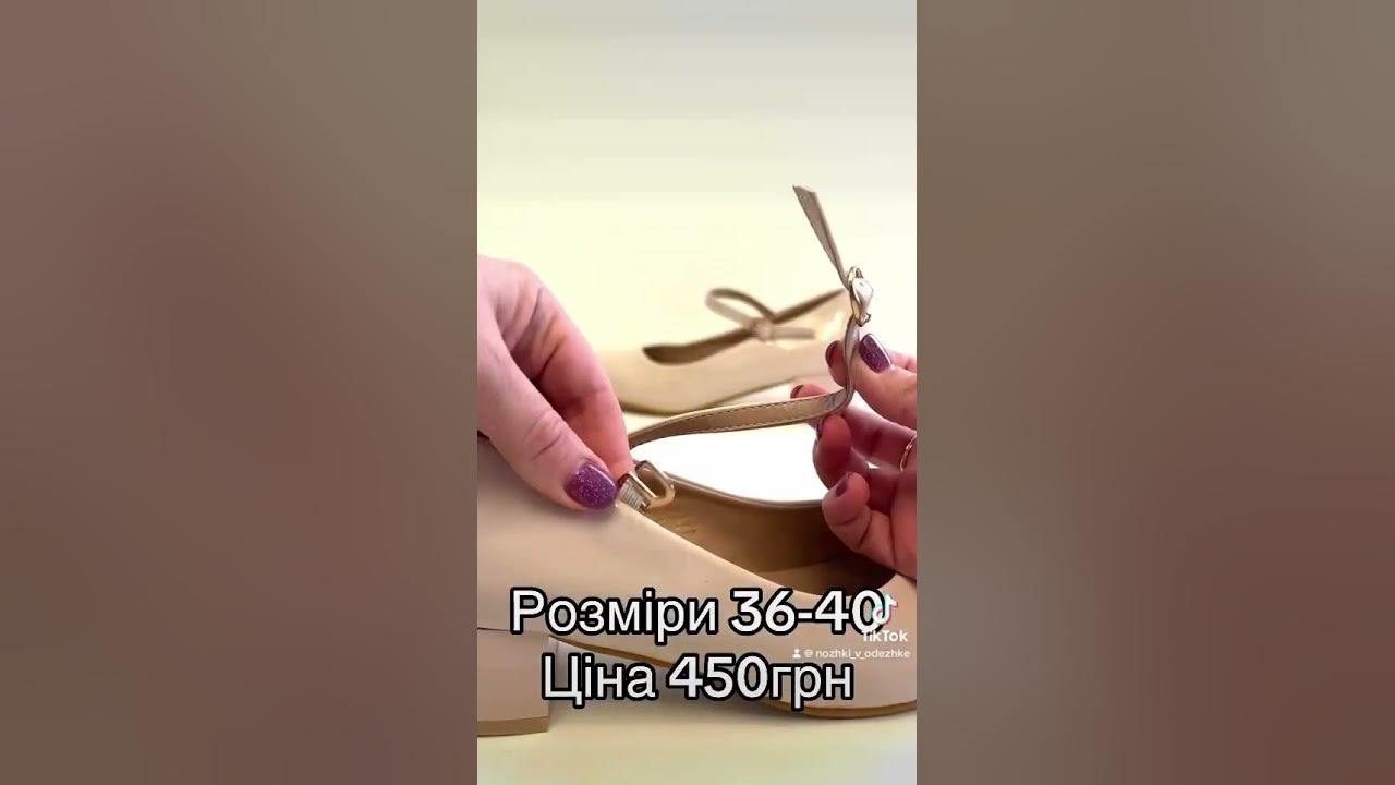 Бежевые лаковые туфли на устойчивом маленьком каблуке #обувь #туфли ...