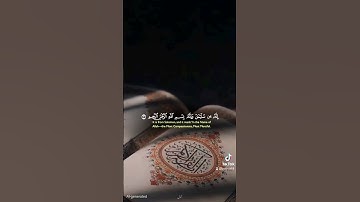 تلاوة خاشعة تريح القلب ❤️🫀#لايك #رقية_شرعية #تلاوة_خاشعة