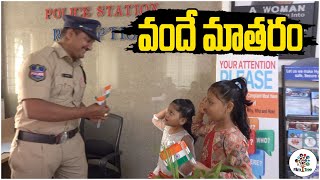 Independence Day Celebrations 2022 | India celebrates 76th Independence Day | Film Tree