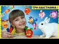 ЧТО можно сделать из ШАРИКОВ LOL? 3 пластилина ЧЕЛЛЕНДЖ! Лепим НОВЫХ героев для мультика СМЕШАРИКИ!