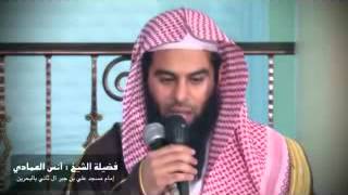 Al-Schaykh al-Qārī Anas al-ʿAmādī - Sūrah al-Isrā&#39;