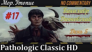 Pathologic Classic HD #17► Мор.Утопия ▪ Прохождение за Бакалавра ▪ День 5 [Без комментариев]