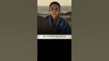 ترتيل جميل لآيات من #سورة_الأحزاب بصوت القارئ الموريتاني #أكاه_أبيتات