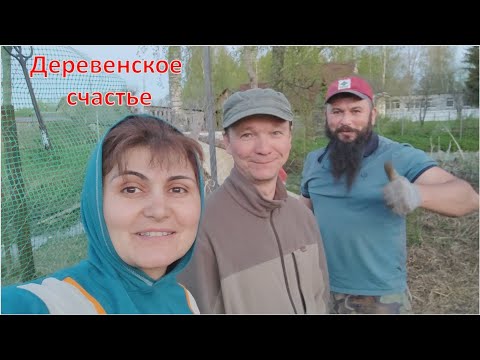 видео: Много родственников в деревне.  Куда бежать?!