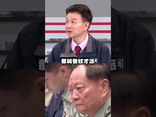 張又俠落馬因違抗習命令？于北辰揭真相：解放軍反對又害怕｜#挑戰新聞