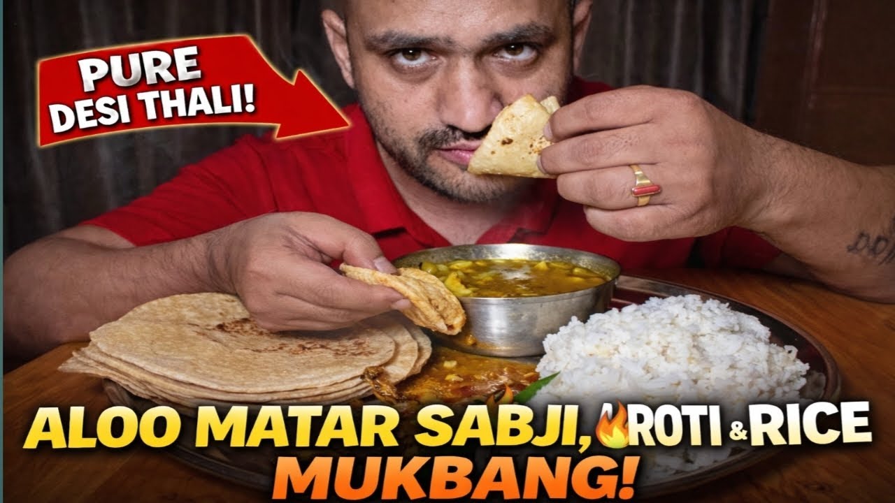 ALOO MATAR KI SABJI MUKBANG | ROTI & RICE INDIAN VEG FOOD EATING SHOW | DESI GHAR KA KHANA