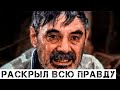 Панкратов-Черный указал на причастных к ДТП с Ефремовым