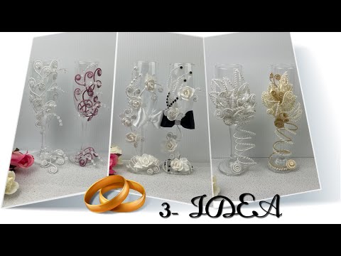 DIY🤲 Украшение свадебных бокалов жениха и невесты.ВЗГЛЯД ПО НОВОМУ!🤲