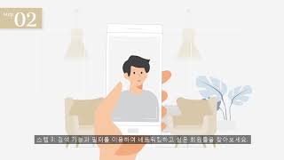 MyTEC | Member Directory (Korean Subtitles) screenshot 2