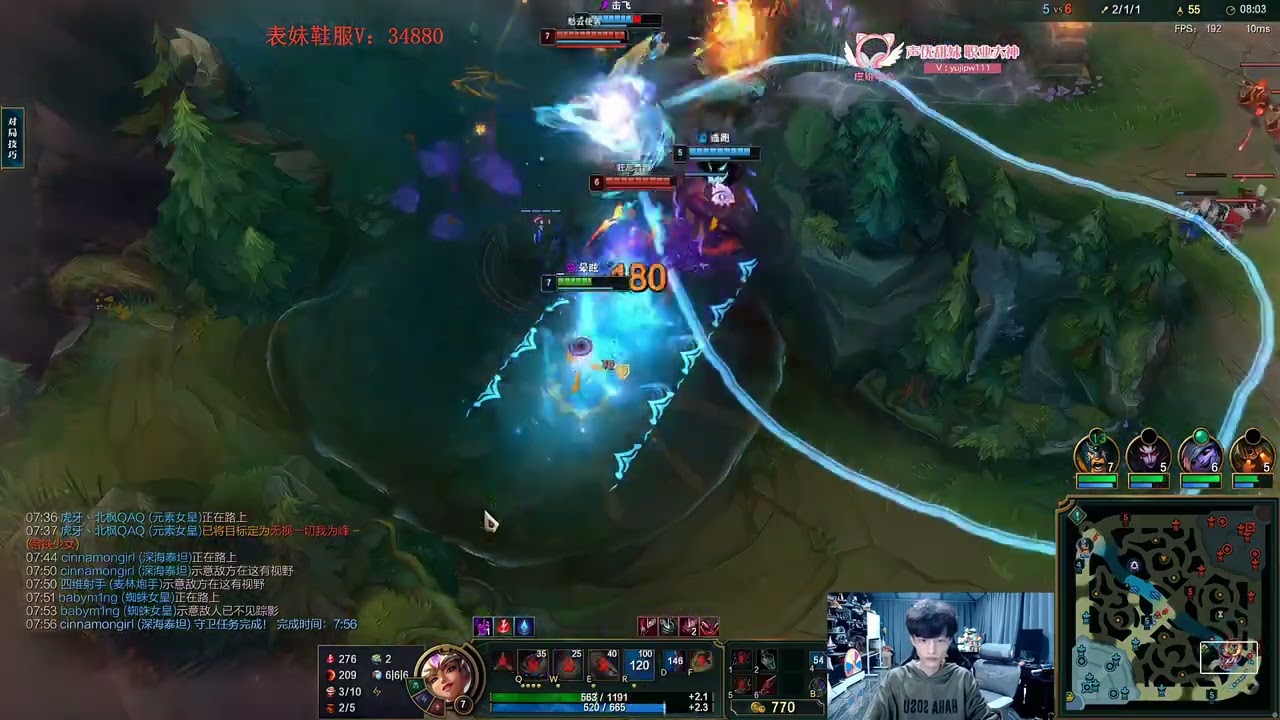 Beifeng Qiyana vs Vex super server Grandmaster