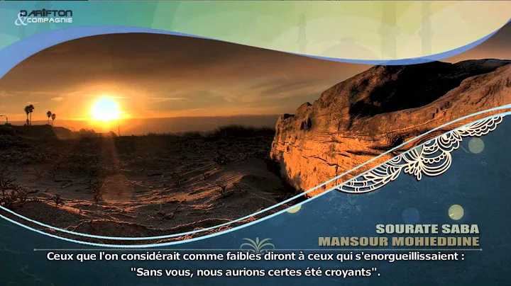 Sourate Saba - Mansour Mohieddine