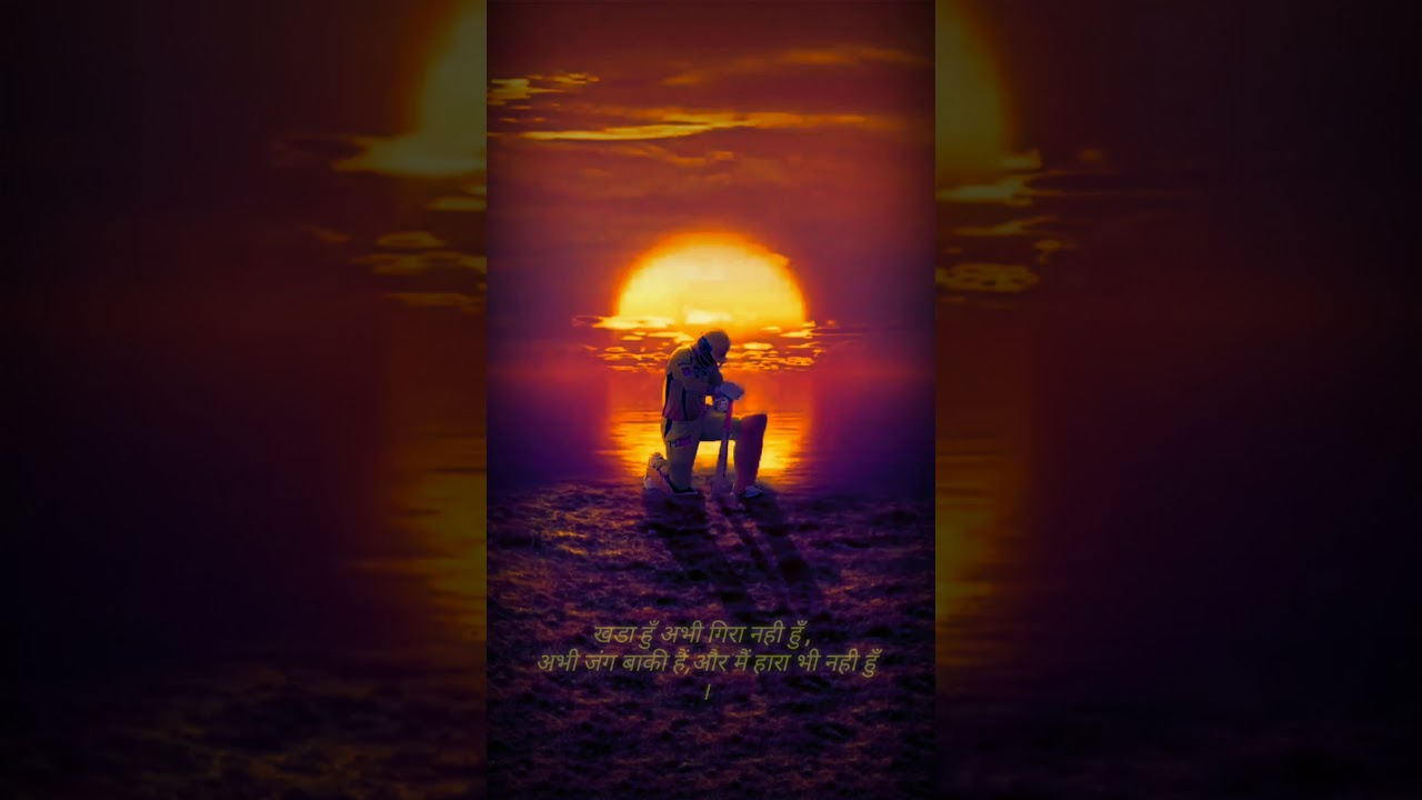 Ms dhoni WhatsApp Status! Mahi best WhatsApp Status! Ms dhoni attitude Status! Motivational status!