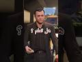 اسرار طريفة في عالم الألعاب Gtavicecity قراند5 قراند Ps4 بلايستيشن4 بلايستيشن 2 