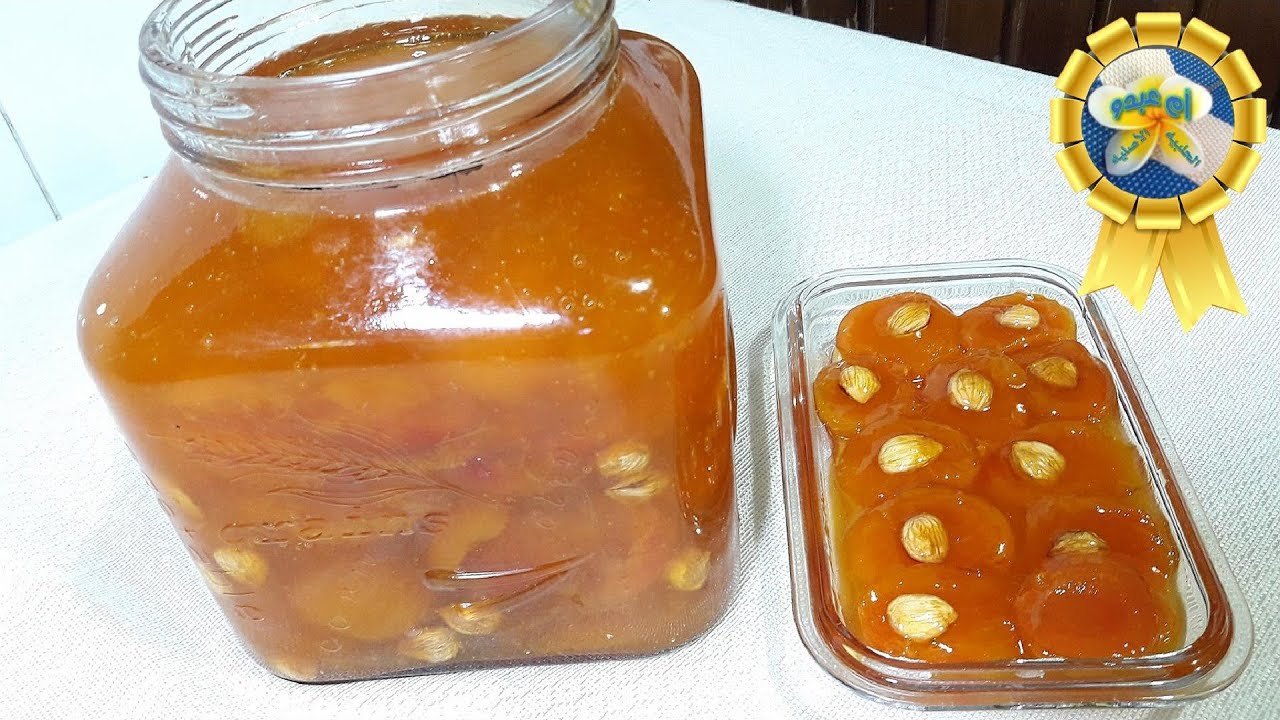 مربى المشمش بطريقتين ( تشميس وبدون شمس )