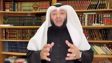 علمتني سورة يوسف (24) الشيخ أحمد الغانم