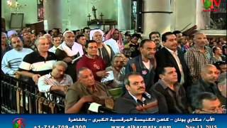 العظة الأسبوعية للأب مكاري يونان 13 نوفمبر 2015