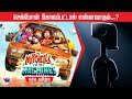     animation movie tamil dubbed fantasy feel good movie vijay nemo