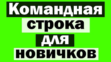 Как пишутся названия команд