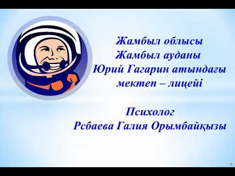 Бейне: Стресті қалай емдеуге болады