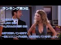ネイティブ英語リスニングおすすめ聞き流し教材ランキング5-1