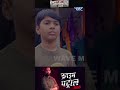 #crimepatrol #crimevideo #crimefiles #crime #sony #wavemusic #crimestory #casefiles #anupsoni