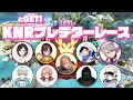 【APEX】KNRプレデター耐久レース！　3枠目