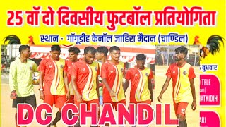 DC Chandil  🆚 Badal Sporting || 5 लाख 30 हजार धमाका || Gangudih Chandil