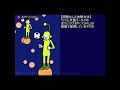 【リズム天国ゴールド】リミックス9のリクエスト(審議)