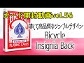 カード開封動画vol 56バイスクルインシグニア