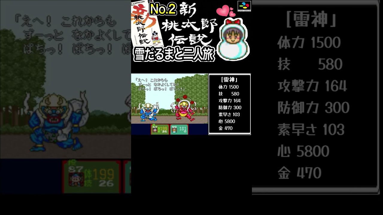 Amazon | 50000スタ 桃太郎伝説 民家ビーグル 小判打ちゲーム