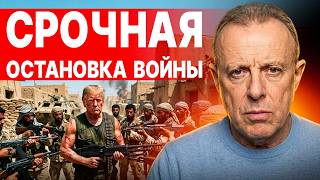 ВСЁ КОНЧЕНО! СНИМИТЕ РОЗОВЫЕ ОЧКИ! СПИВАК ВЫДАЛ ГОРЬКУЮ ПРАВДУ! СЛИЛИ ЖУТКИЙ ПЛАН! КИТАЙ ЗАБРАЛ ВСЁ!