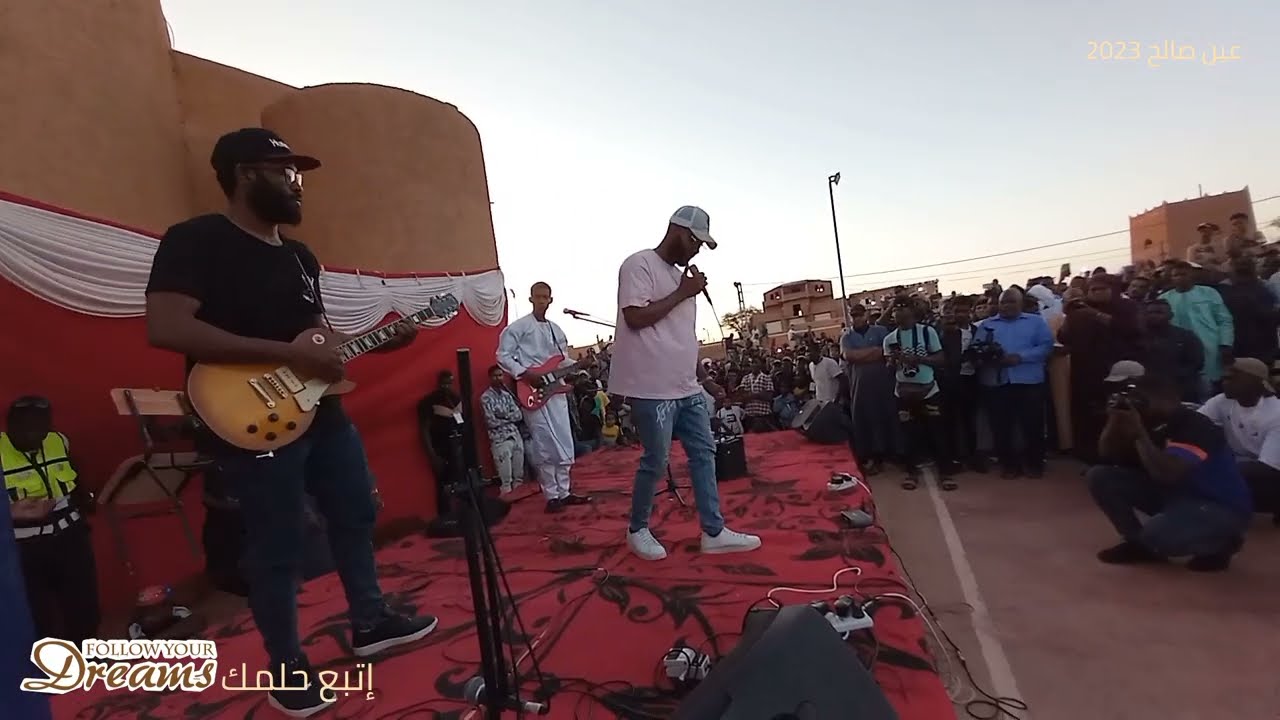 اتبع حلمك follow your deams / ملتقى المبدعين عين صالح 🇩🇿 تيديكلت 2023 / الطبعة الاولى / 01 Partie