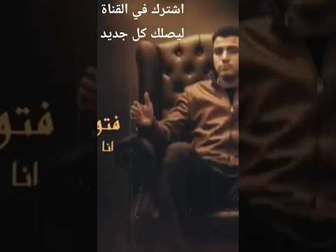 فتوه وسط الحرافيش اسلام كابونجا الدبابه       