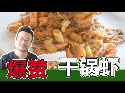 巴沙鱼的做法 巴沙鱼料理 味噌鱼 超简单的日本料理味噌煮鱼 营养又简单 小伙探索日本美食 自制美食系列 Youtube