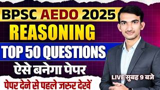BPSC AEDO Reasoning Classes 2026 | BPSC AEDO Reasoning Important Questions | पेपर में छपने वाले सवाल