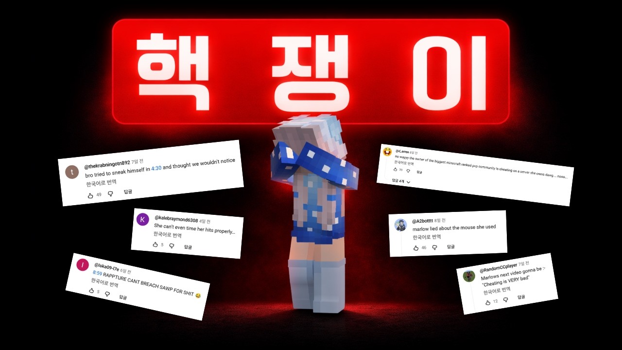 마크 세계랭킹 1등의 몰락...