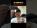 消えてなくなる物にお金を払う哀れな男...